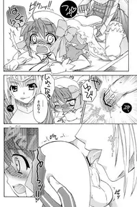 (C82) [Mariana Kaikou Kikaku (Mikami Hokuto)] Kore wa Otokonoko desu ka? Hai, Sukoshi Yancha desu. (Kore wa Zombie Desu ka?)