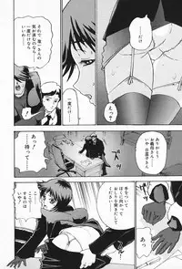 [Anthology] Inyoku Miboujin