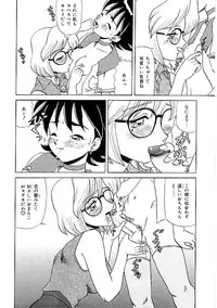 [Anthology] Comic INDEEP Vol. 12 Futanari Collection