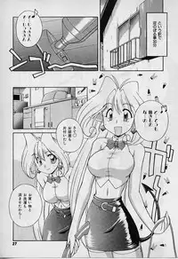 [Nakajima Rei] Saint Demonish Night