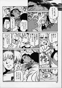 [Hidiri Rei] Prayer BJ