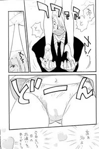 [Ginmomodou (Mita Satomi)] Zokuzoku Koukai Nisshi (One Piece)