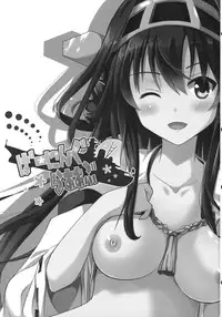 (Kamata Chinjufu) [Natsuiro Shoujo (Takanashi Haruto)] Burning Loove (Kantai Collection)