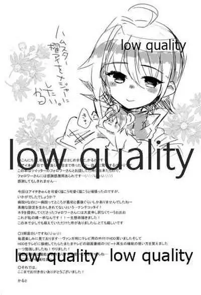 (Stand Up! 7) [Blood-Way (Karuto)] Kai-kun Byoutou (Cardfight!! Vanguard)