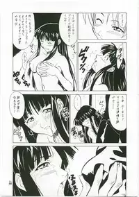 (C73) [Tsurikichi Doumei (Shiomi Yuusuke)] Shuukan Seinen Magazine (Various)