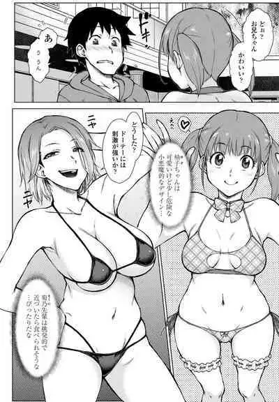 COMIC Penguin Club 2023-06