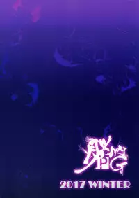 (C93) [Nounai PG (NEO Kusano)] Maryoku Enjo ~How do i live on such a field?~ (Fate/stay night)