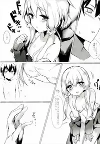 (C92) [AHO-CROSS (Kamioka Chiroru)] Osasoi Ecchi Yukari-chan (VOCALOID)