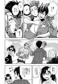 [Tatsunami Youtoku] twin Milf 2