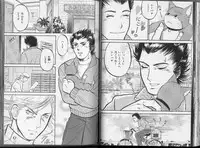 [Anthology] Kinniku Otoko Vol. 3