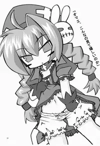 (C74) [su kanchou koubou (Su kanchou na mo)] Yuri Kago no Jikan (Mahou Shoujo Lyrical Nanoha)