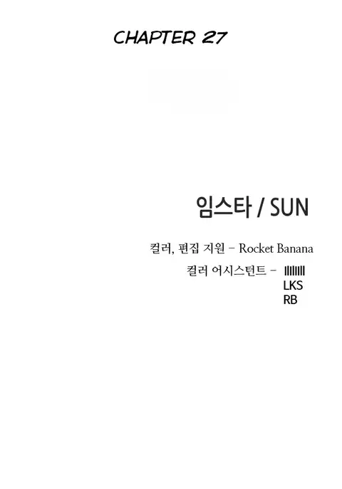 Girl Next Door Ch.1-28