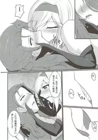 (COMIC1☆11) [Gekkou Tei (Seres Ryu)] Chuubou de Anal Sex suru Hon (Granblue Fantasy)