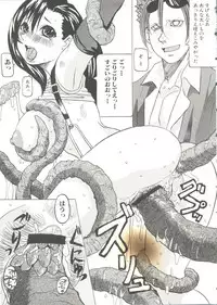 [Anthology] Oppai Spirits (Various)