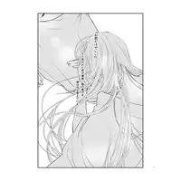 (CCOsaka104) [Nekoashi Sanbi (Hirasaka Fuyu)] Kare wa Buzama na Ai no Geboku (Noragami) [Sample]