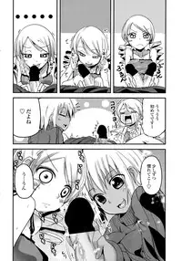 COMIC Penguin Club 2015-09