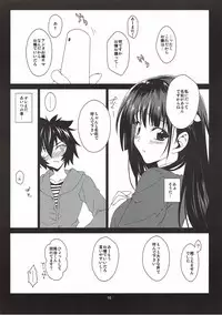 (C83) [Heartfolio (Himemiya Aoi)] Broken Flowers (Sankarea)