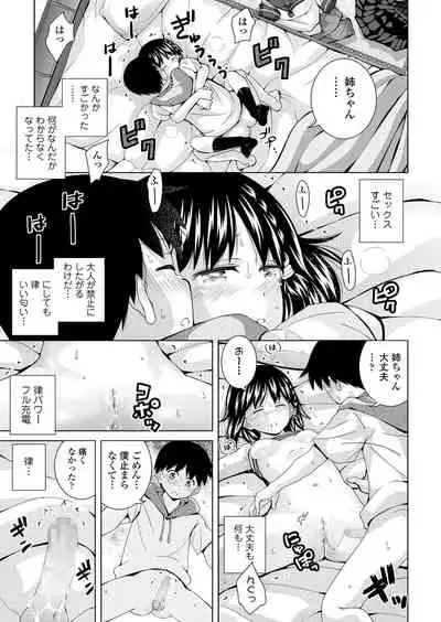 COMIC LO 2021-11 [Digital]