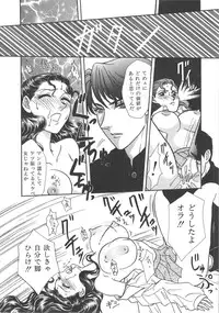 [Kawa Kazuo/Yanagawa RIo] Tenshi no Yuuwaku