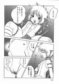 [Nanami Haruka] Oyatsu Mix