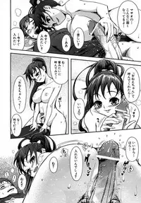 COMIC AUN 2007-05 Vol. 132