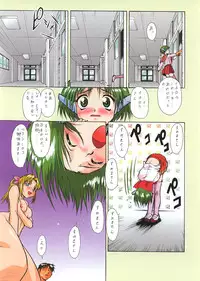 (CR34) [Tsurikichi Doumei (Umedama Nabu)] Irotsuki! Umedamanga Shuu Kii! (Various)