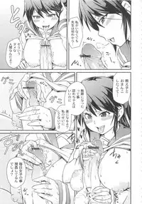 [Marui Maru] Dangyakukei Joshi