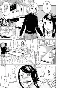 COMIC AUN 2009-07 Vol. 157