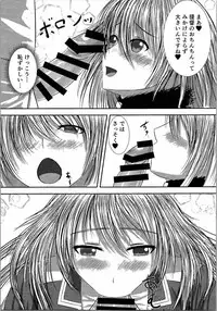 (C90) [Phantom Quartz (Masaya Kouichi)] Gogo no Teitokushitsu (Kantai Collection -KanColle-)