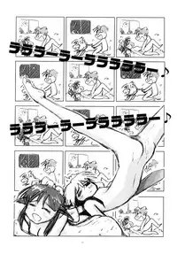 (C63) [Shungabu (Kantamaki Yui, Minchi)] Toorimatic 2 (Mahoromatic)