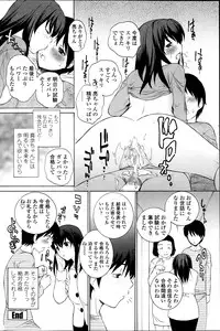 COMIC Penguin Celeb 2014-03