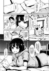 [Tachibana Omina] Fudeoro Sisters Ch. 1-2 [Chinese] [漢化組漢化組]