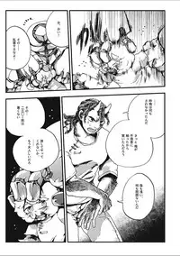 [Anthology] EROGROS Vol. 2 [Digital]