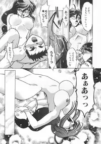 [Shimamoto Harumi] Chocolate Melancholy