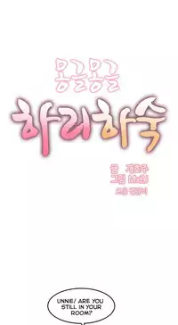 [Mx2J] Hahri's Lumpy Boardhouse Ch. 0-32 [English] (YoManga)