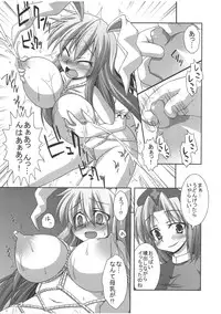 (C78) [Forever and ever... (Eisen, Kokutou Nikke, Nino Paru)] Udonge Goudoushi - Tokumori Udon (Touhou Project)