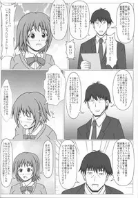 (C89) [SHi's Laboratory (SHINGO)] Tapu×2 Days (THE IDOLM@STER CINDERELLA GIRLS)