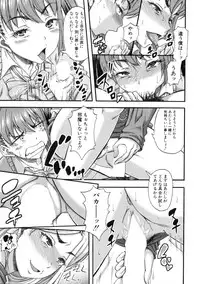 COMIC MILF 2016-04 Vol. 29