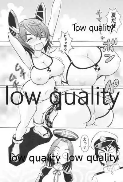 ぽっちゃり天龍