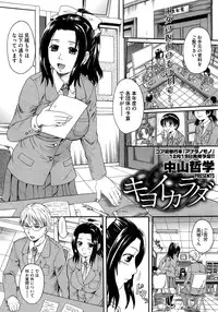 COMIC Megastore 2013-02