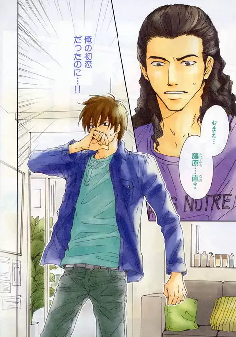 b-BOY Phoenix Vol.2 Busaiku Tokushuu