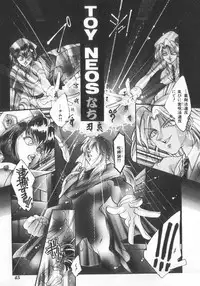 [Anthology] INDEEP Vol.07