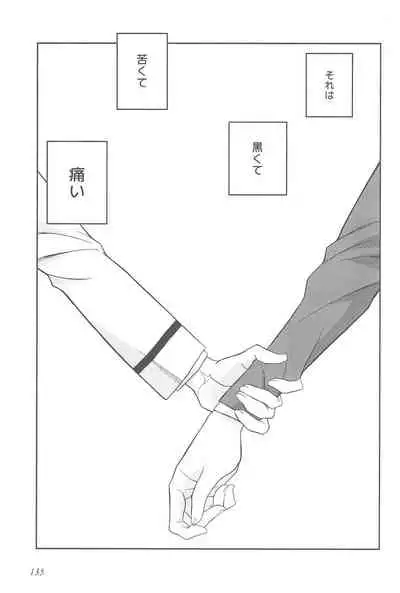 Super Osananajimi Lovers!