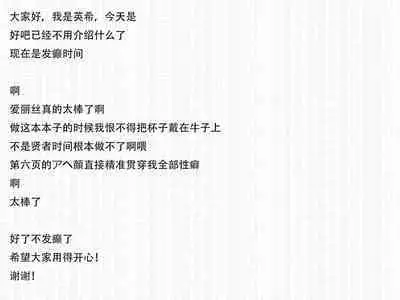 [Yosutebito na Mangakaki (Tomoki Tomonori)] Fushigi na Mushikan Rougoku no Alice | 神秘虫奸牢狱里的爱丽丝 (Alice in Wonderland) [Chinese] [枕营业汉化组] [Digital]