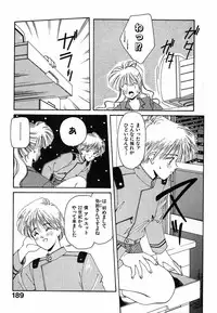 [Nakashima Hatsumi] LITTLE SISTER