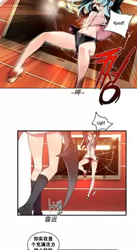 [Juder] Lilith`s Cord | 莉莉丝的脐带 Ch.1-31 [Chinese]