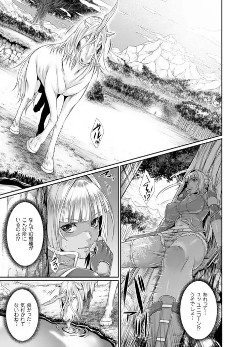 COMIC Unreal 2016-06 Vol. 61 10th Anniversary Bonus Contents DVD