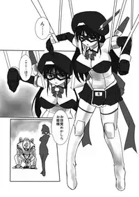 [Visual Biscuits (Tokihama Jiro)] Shin ・Kagaku Touki Silver Raina 03