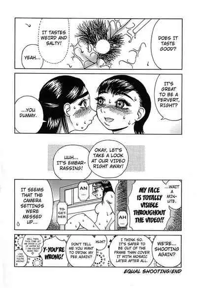 [Kiai Neko] Yogore [English] [Kuraudo]