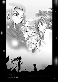 [Nounai Kanojo (Kishiri Toworu)] Hoshuu Desu yo? Kamijou-chan (Toaru Majutsu no Index) [English] [Kibitou4Life]